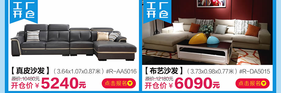 晚安家居,广州家具卖场,家具网上商城